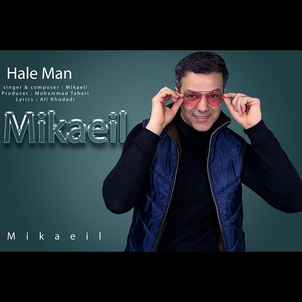 دانلود آهنگ میکائیل حال من